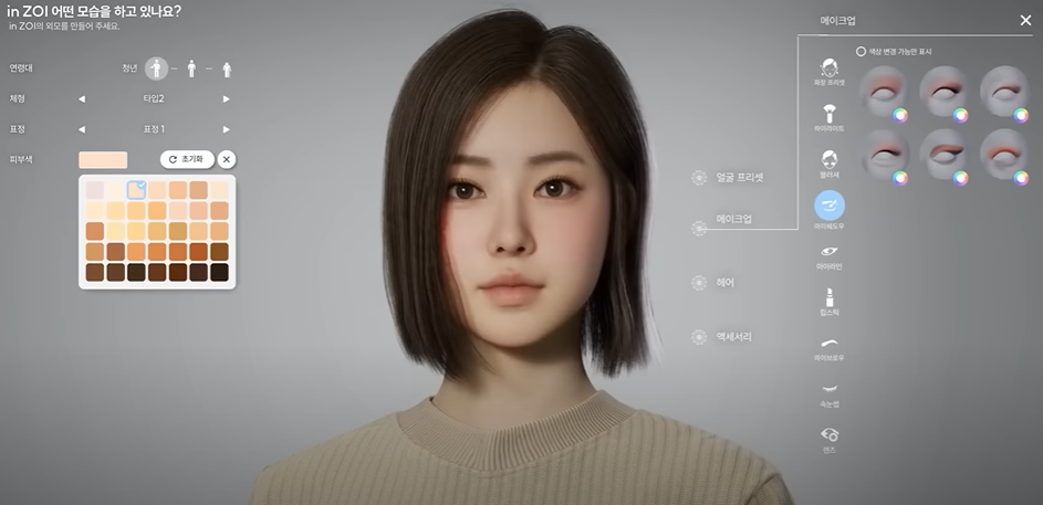 character customization