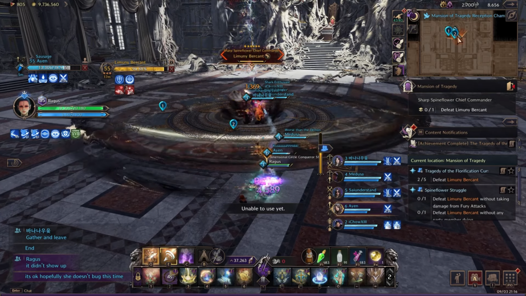 Mansion of Tragedy's final boss Limuny launching an AoE spin attack.