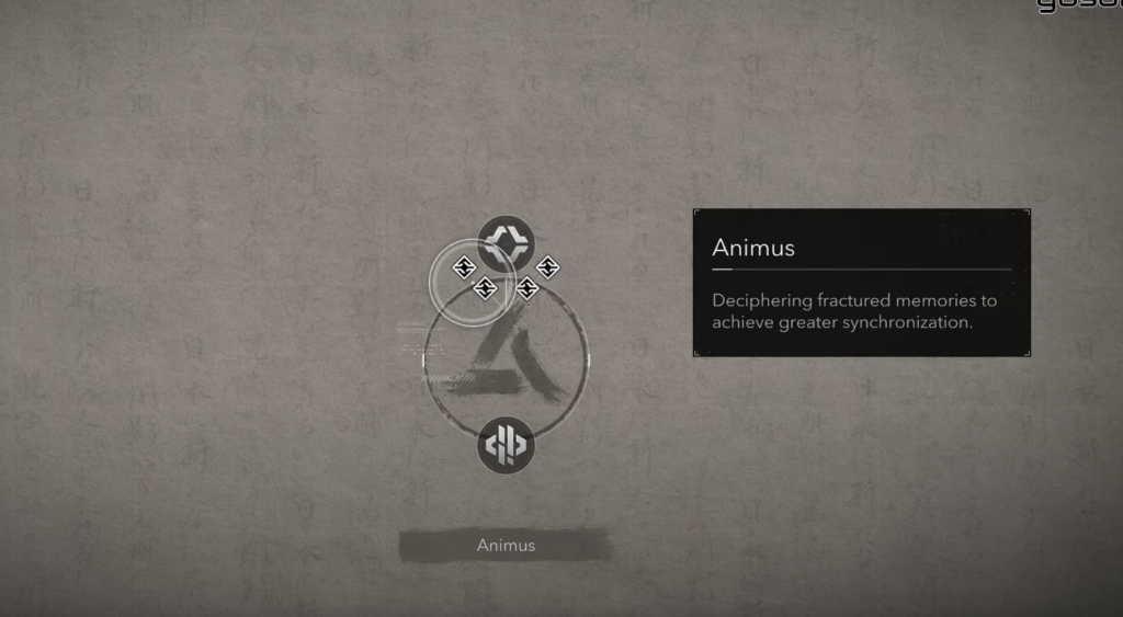 animus 