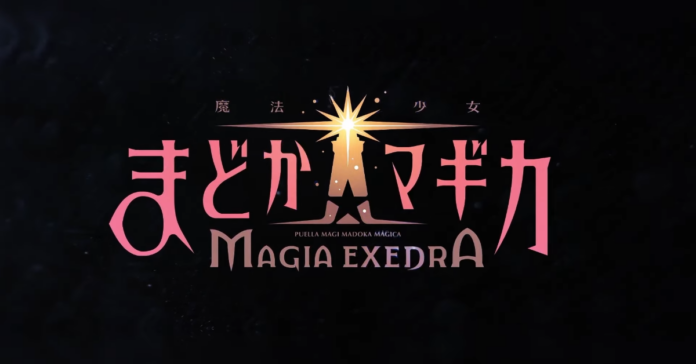 magia exedra reroll